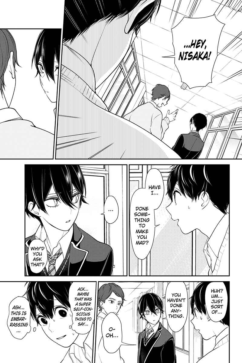 Page 7 Chapter 177 Koi to Uso