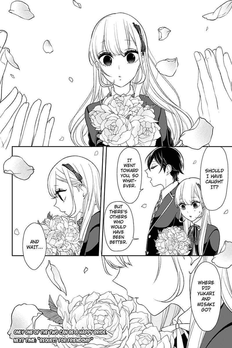 Page 11 Chapter 94 Koi to Uso