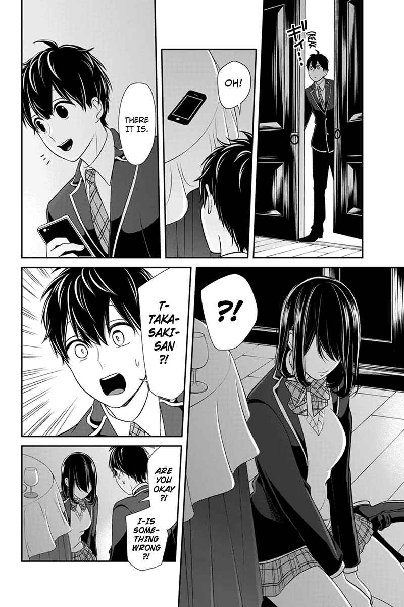 Page 3 Chapter 94 Koi to Uso