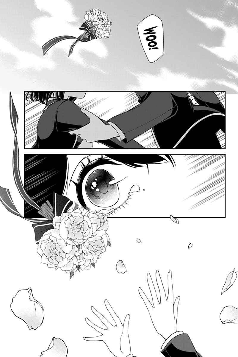Page 8 Chapter 94 Koi to Uso