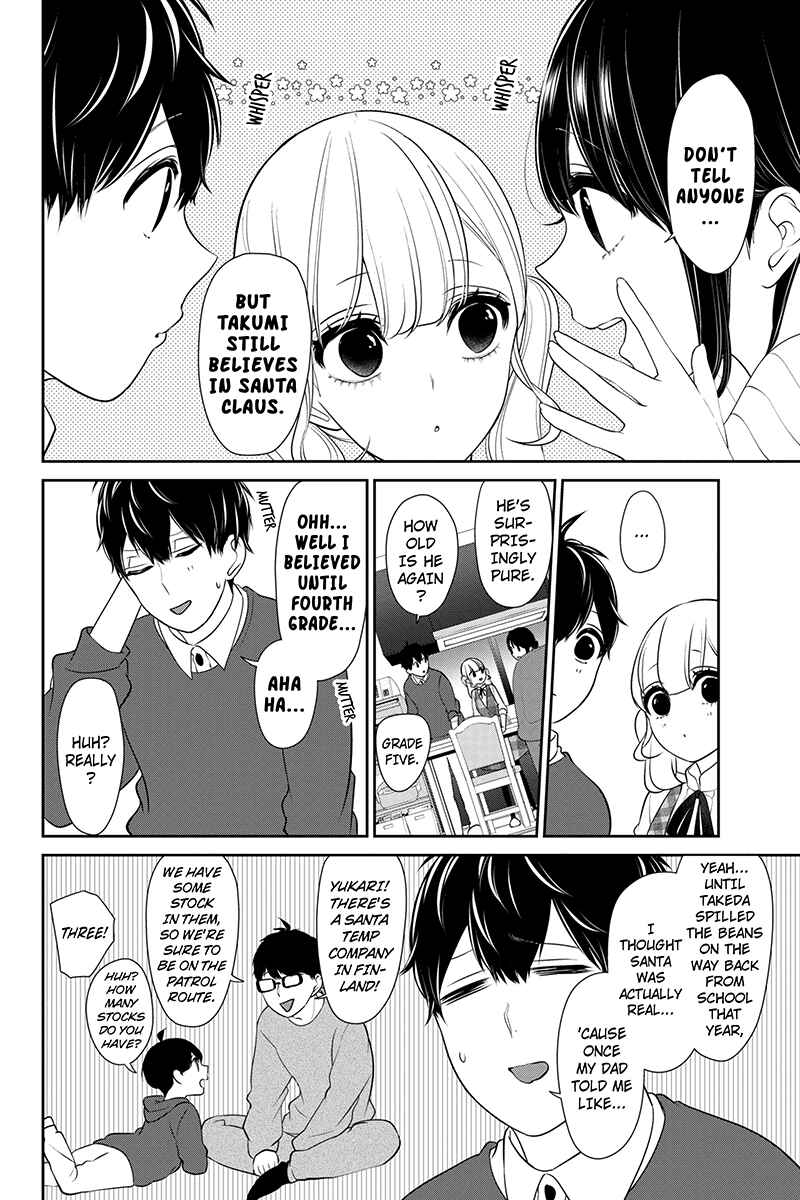 Page 4 Chapter 166 Koi to Uso