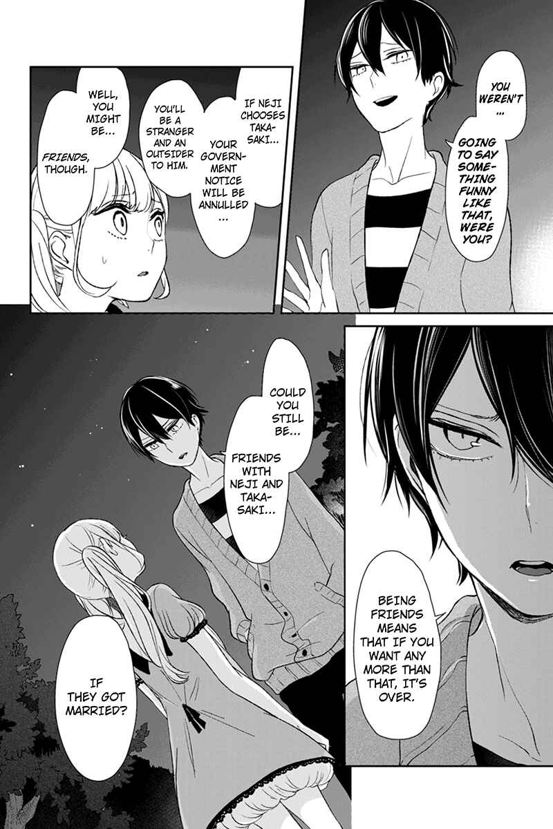 Page 6 Chapter 35 Koi to Uso
