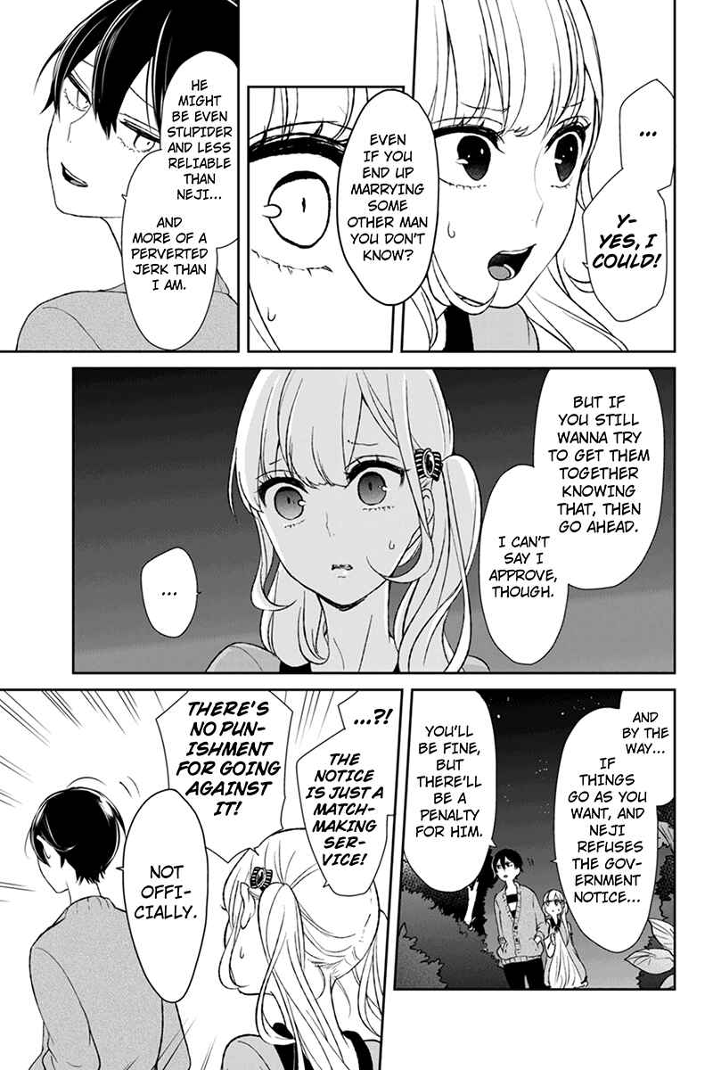 Page 7 Chapter 35 Koi to Uso