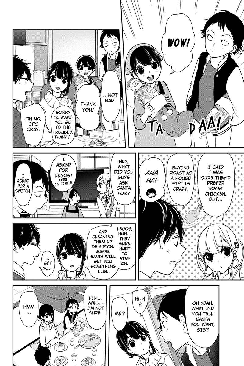 Page 3 Chapter 168 Koi to Uso