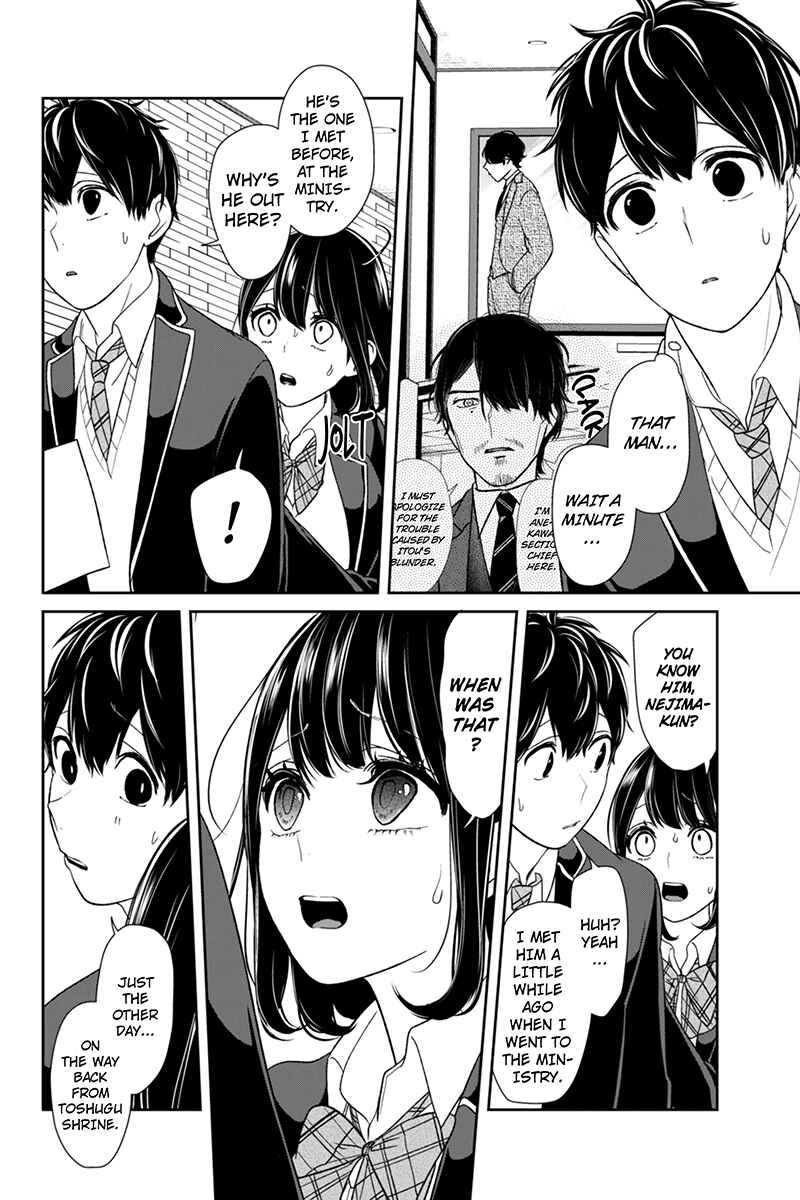 Page 3 Chapter 143 Koi to Uso