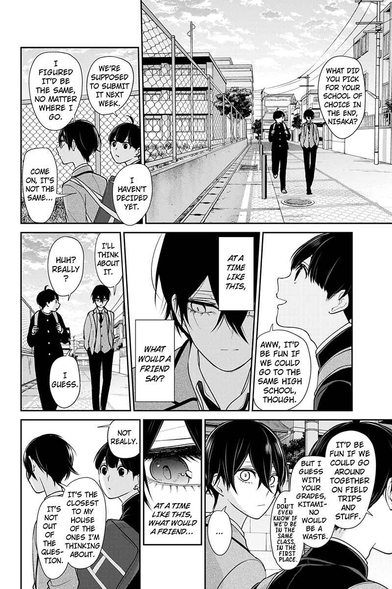 Page 6 Chapter 196 Koi to Uso