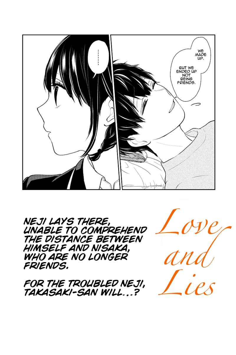 Page 1 Chapter 217 Koi to Uso