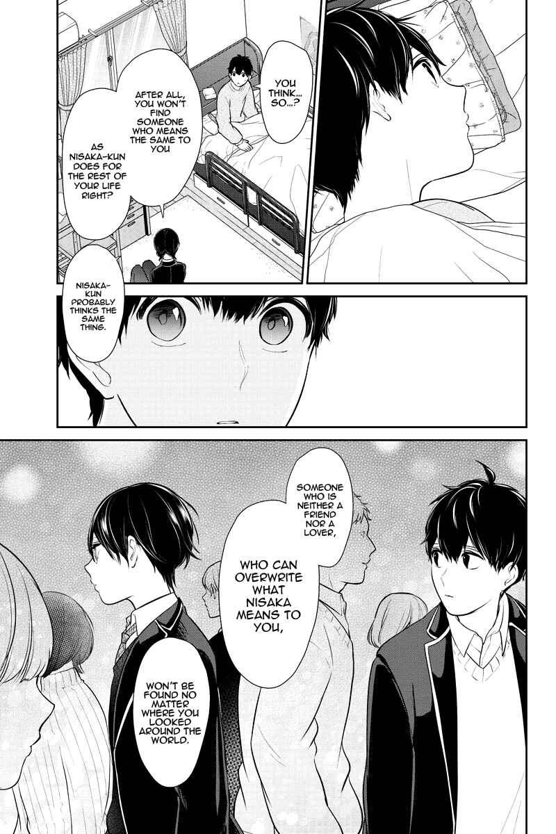 Page 3 Chapter 217 Koi to Uso