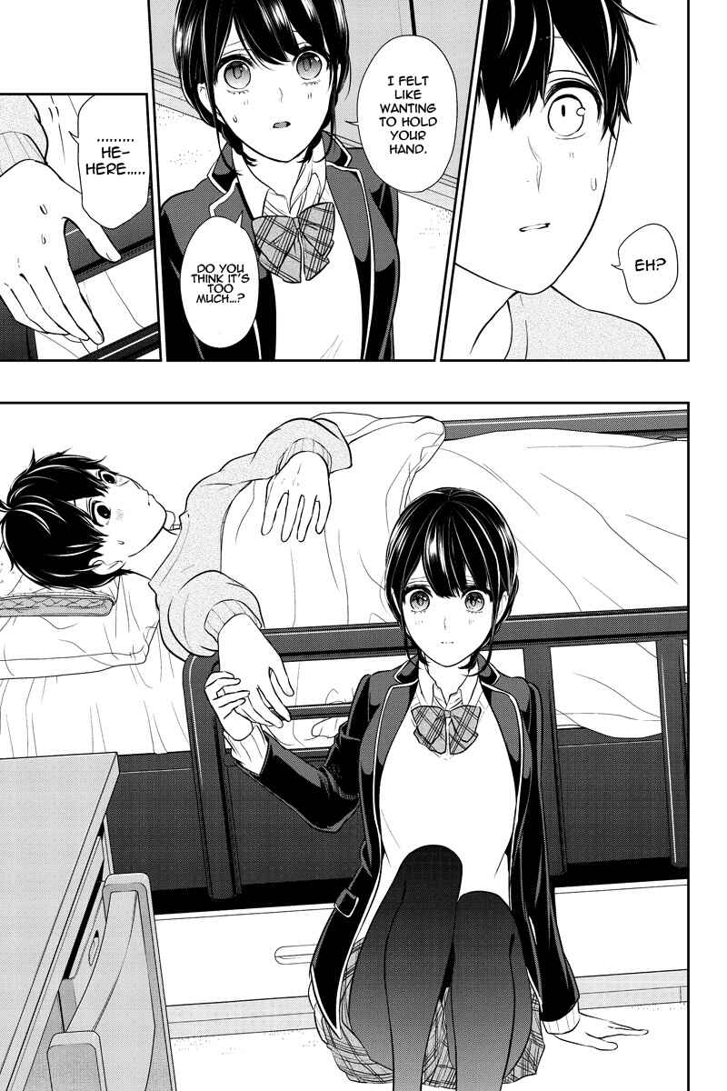 Page 7 Chapter 217 Koi to Uso
