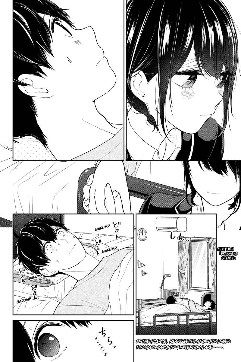 Page 8 Chapter 217 Koi to Uso