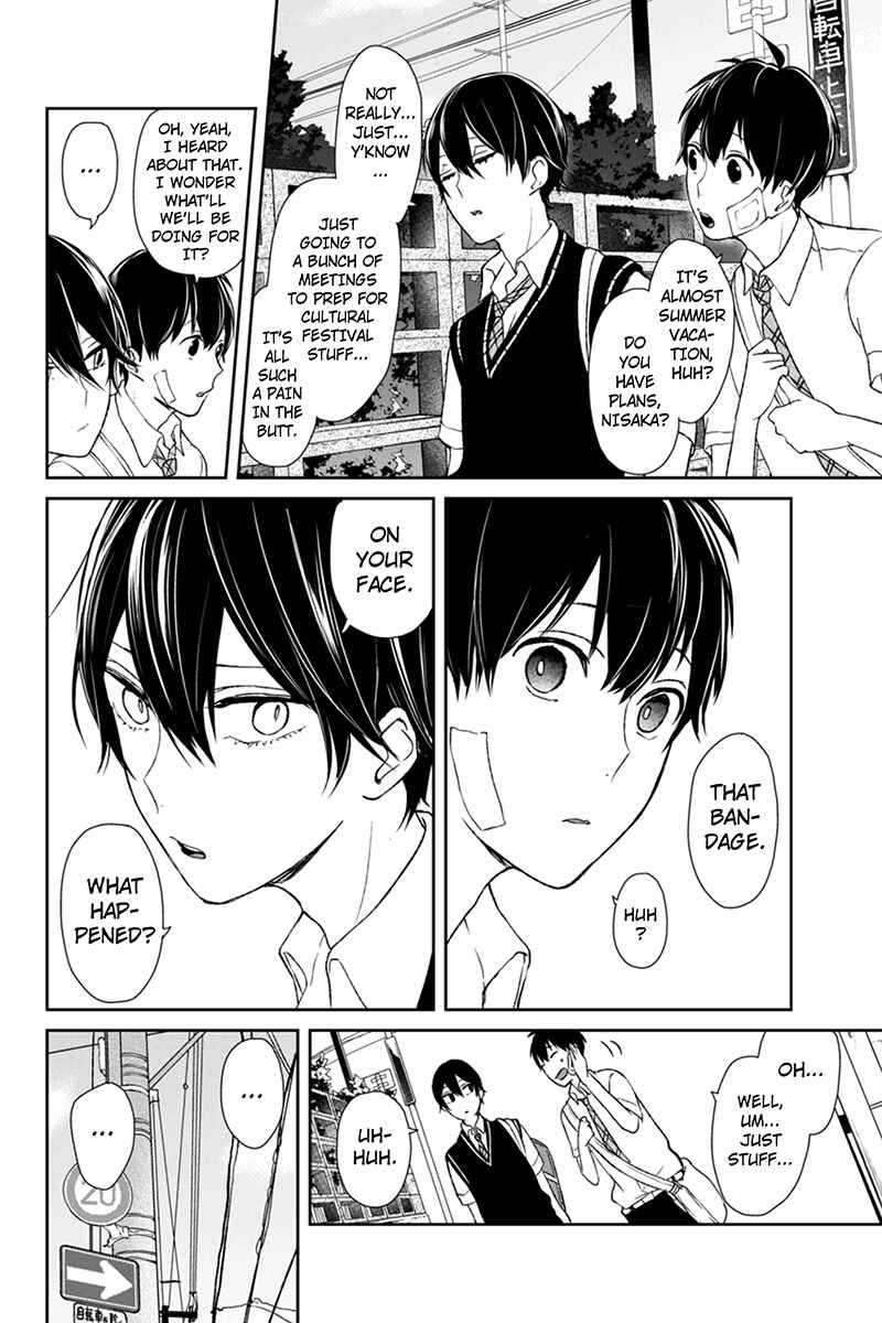 Page 3 Chapter 39 Koi to Uso
