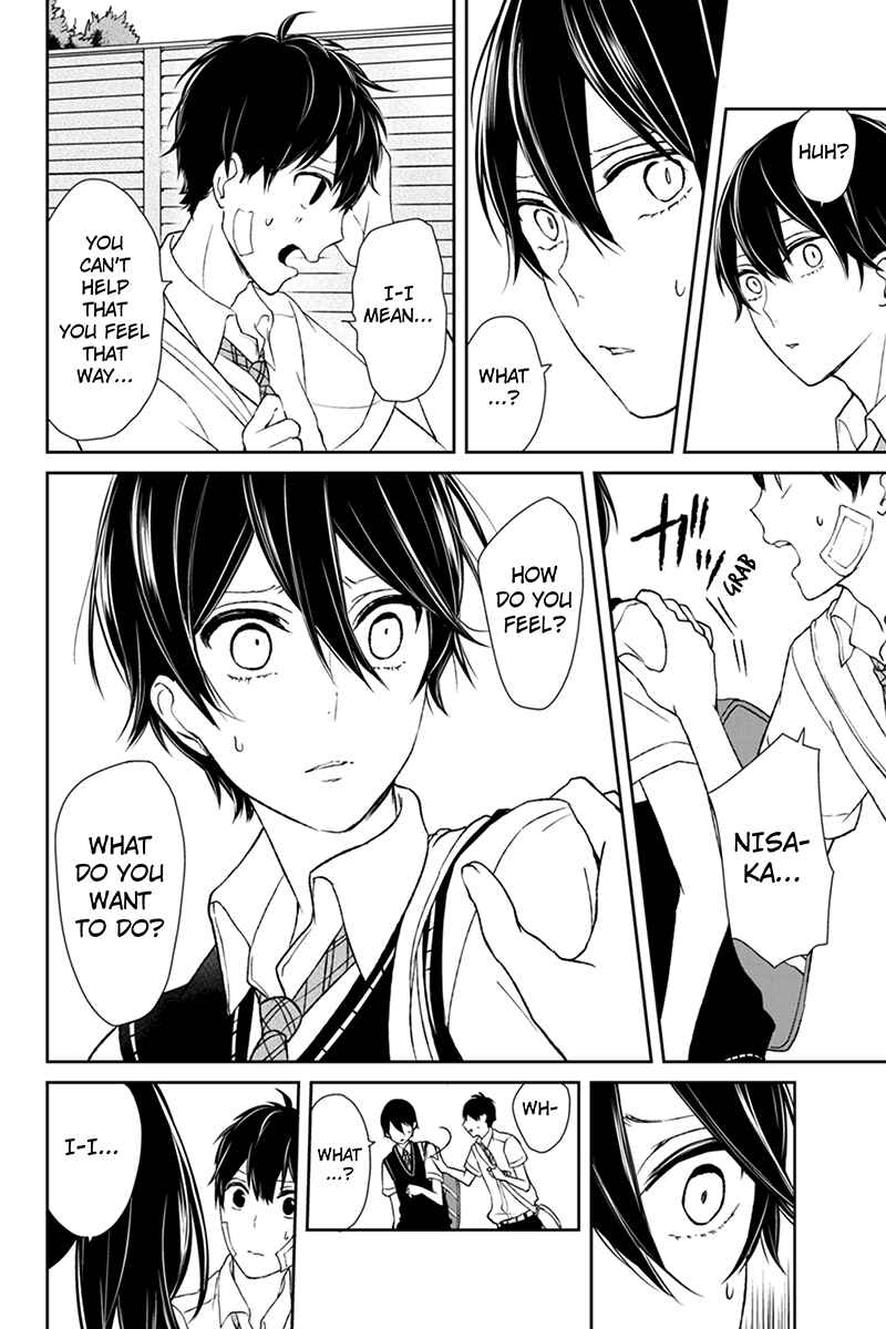 Page 5 Chapter 39 Koi to Uso