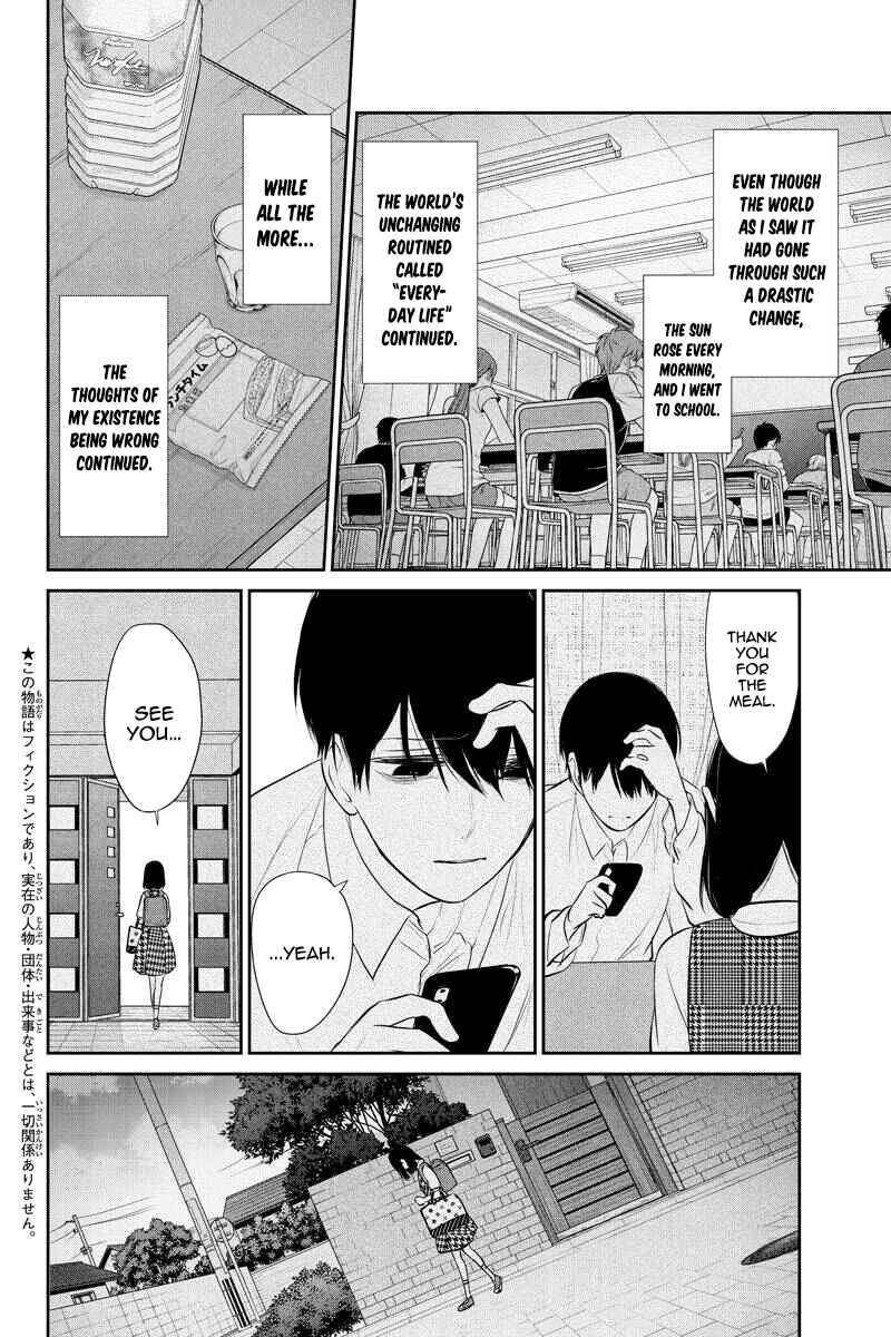 Page 3 Chapter 257 Koi to Uso