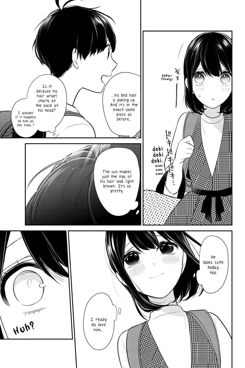 Page 7 Chapter 257 Koi to Uso