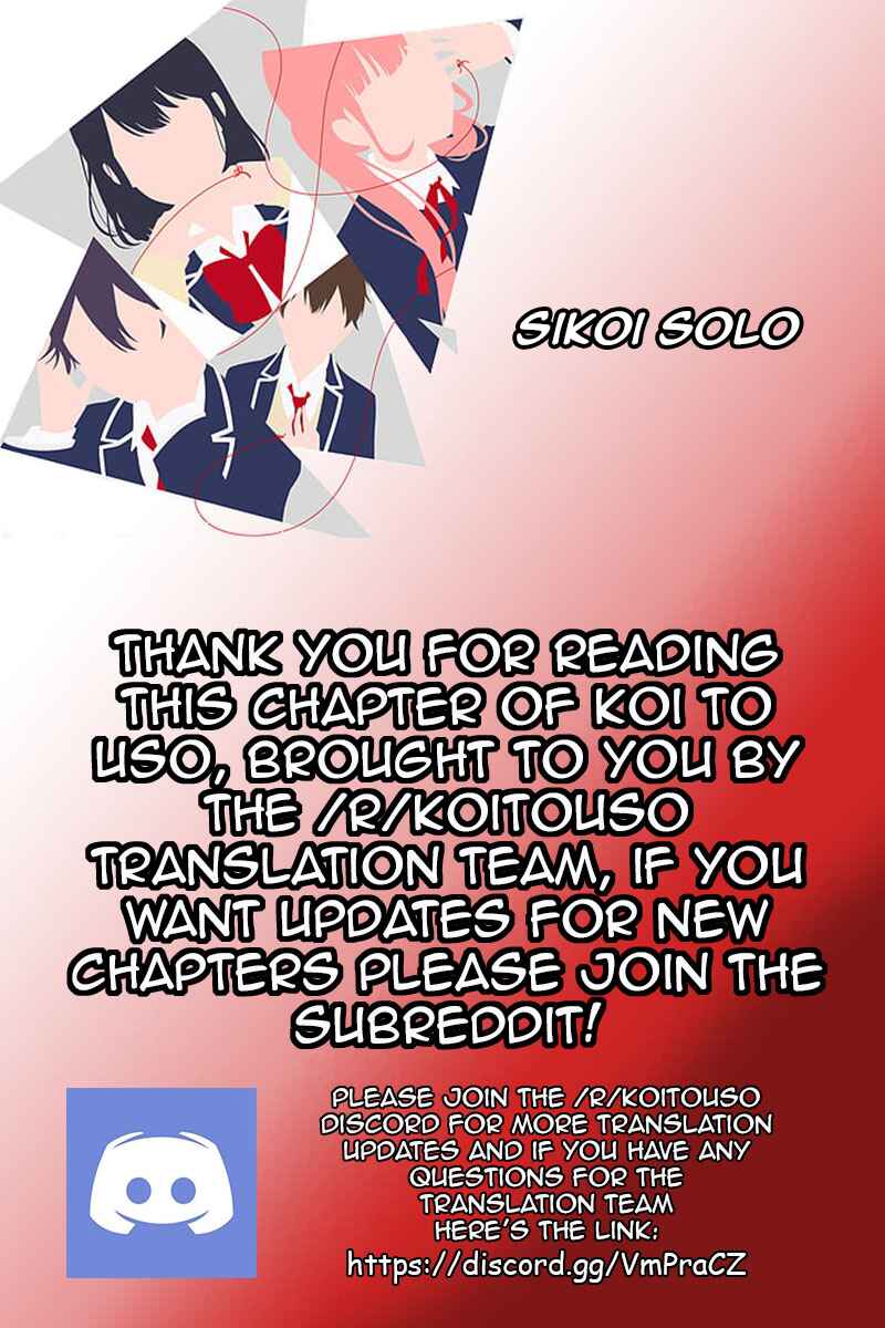 Page 1 Chapter 275 Koi to Uso