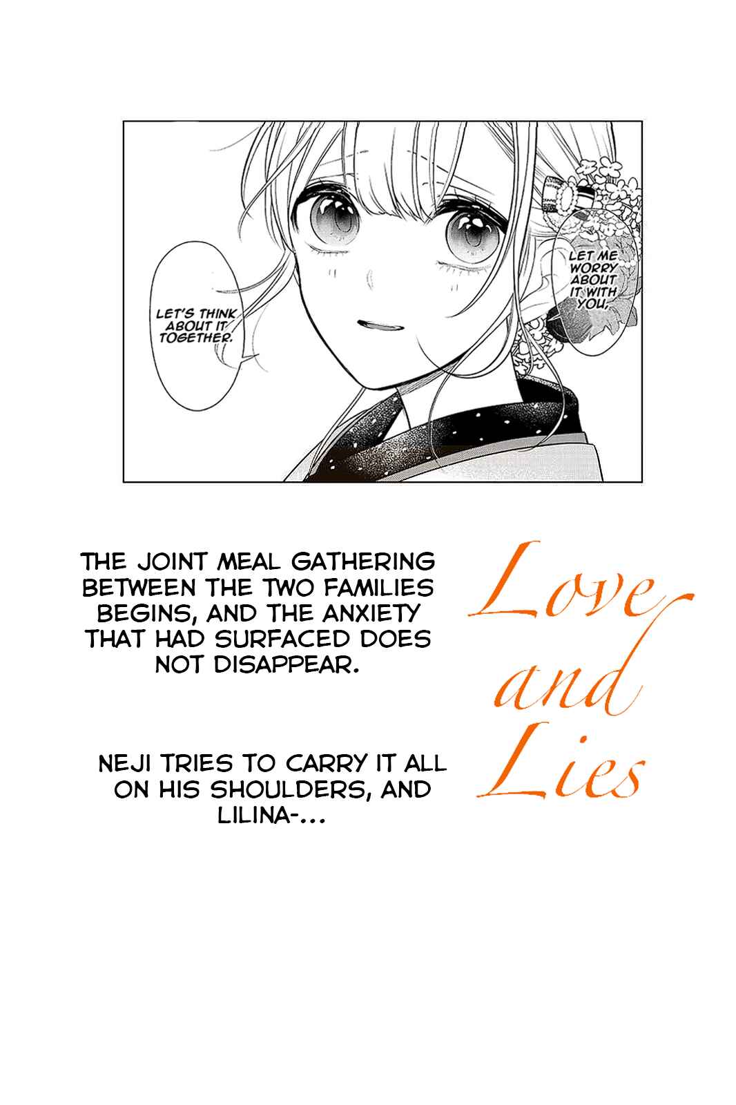 Page 2 Chapter 275 Koi to Uso