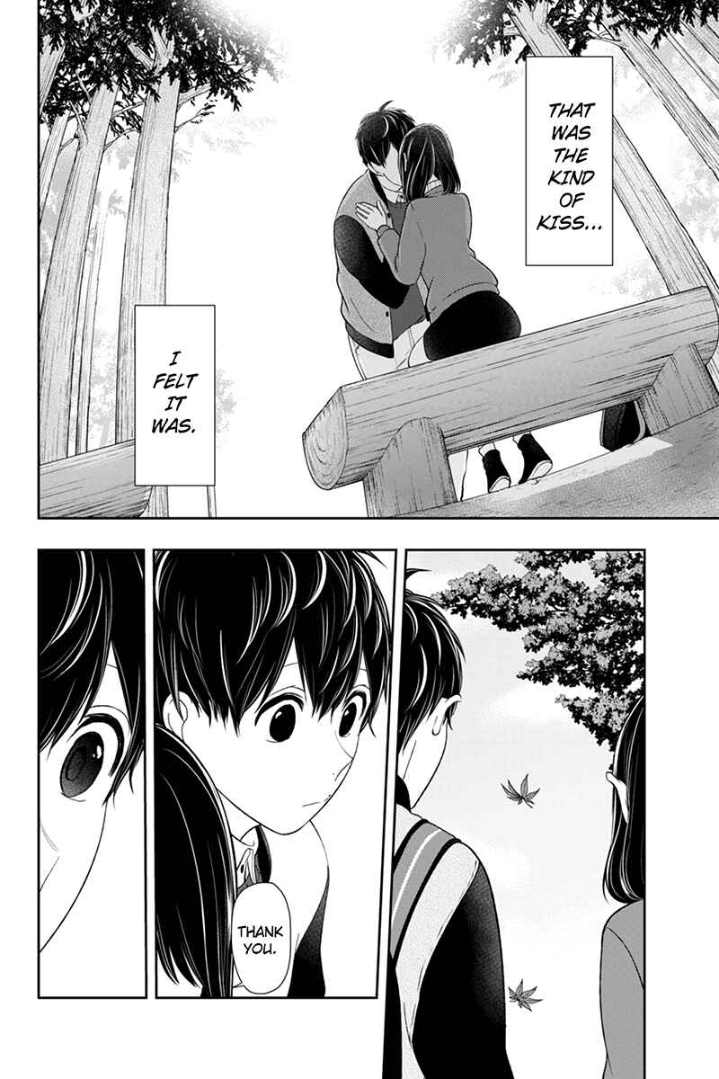 Page 6 Chapter 129 Koi to Uso