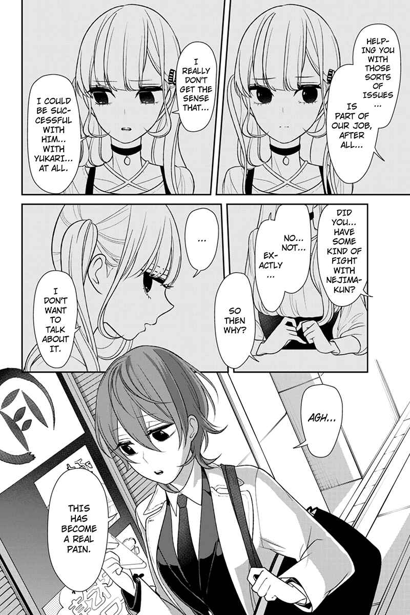 Page 7 Chapter 145 Koi to Uso