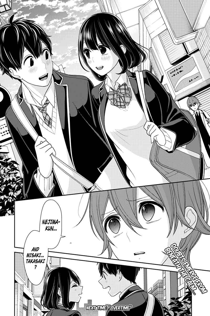 Page 9 Chapter 145 Koi to Uso