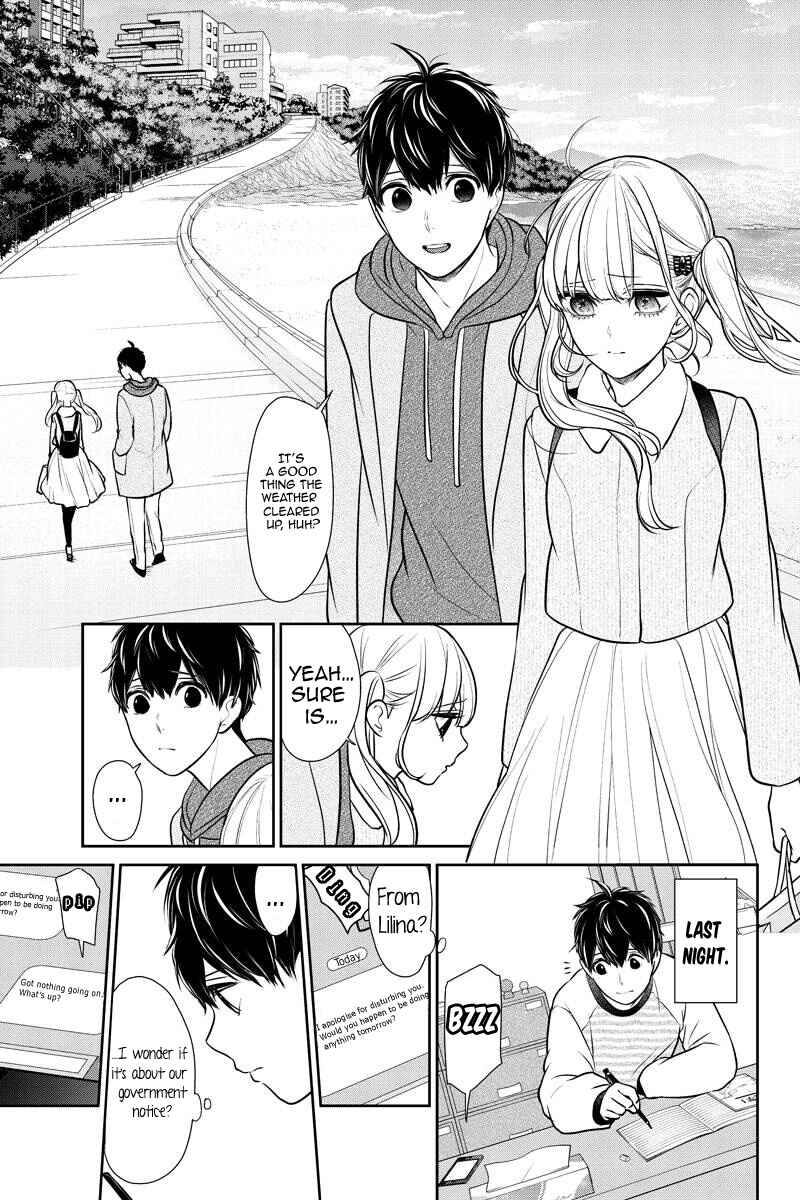 Page 2 Chapter 231 Koi to Uso