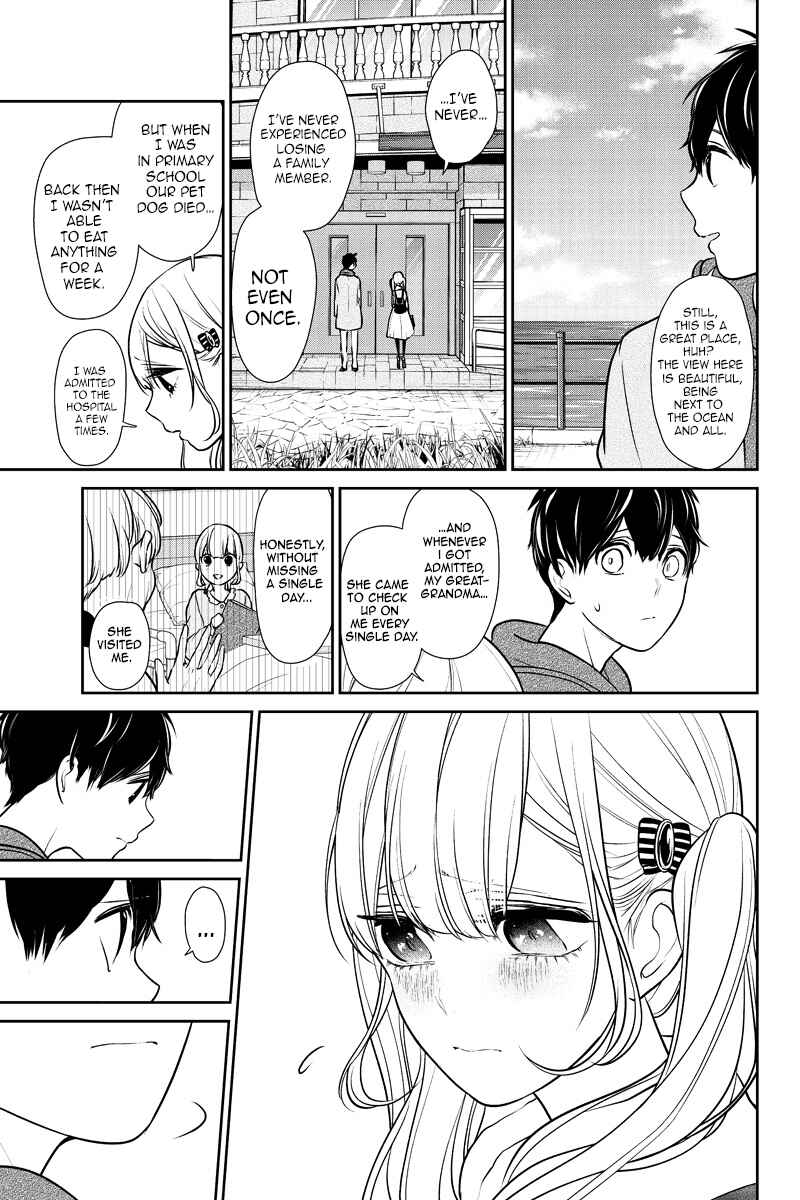 Page 4 Chapter 231 Koi to Uso