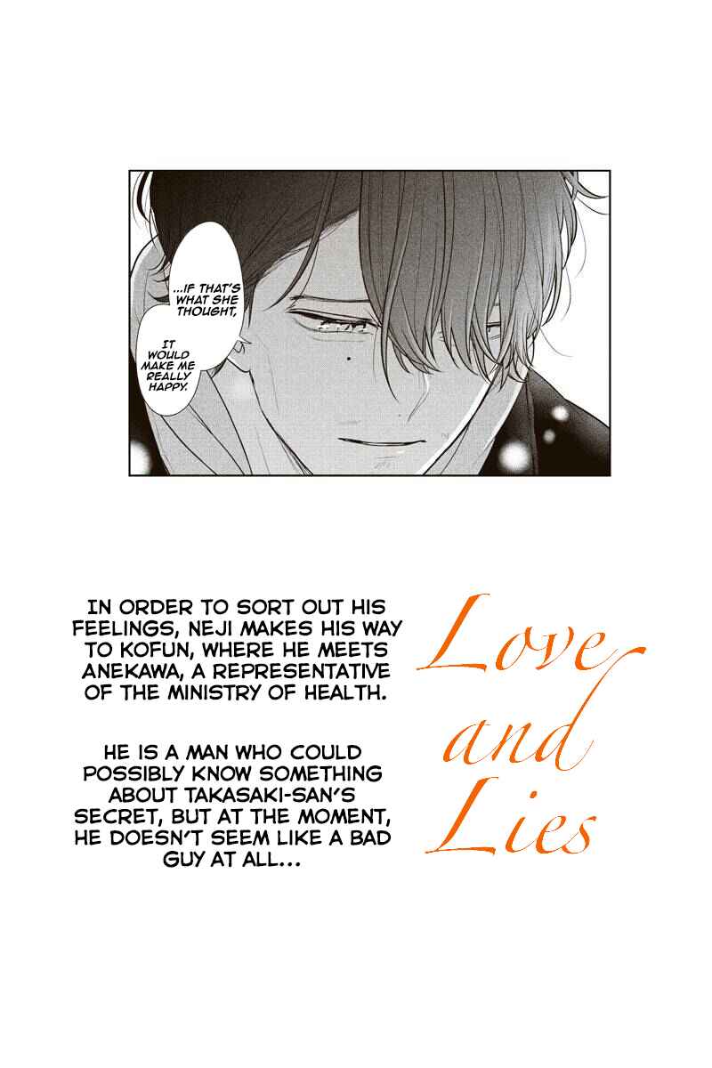 Page 1 Chapter 244 Koi to Uso