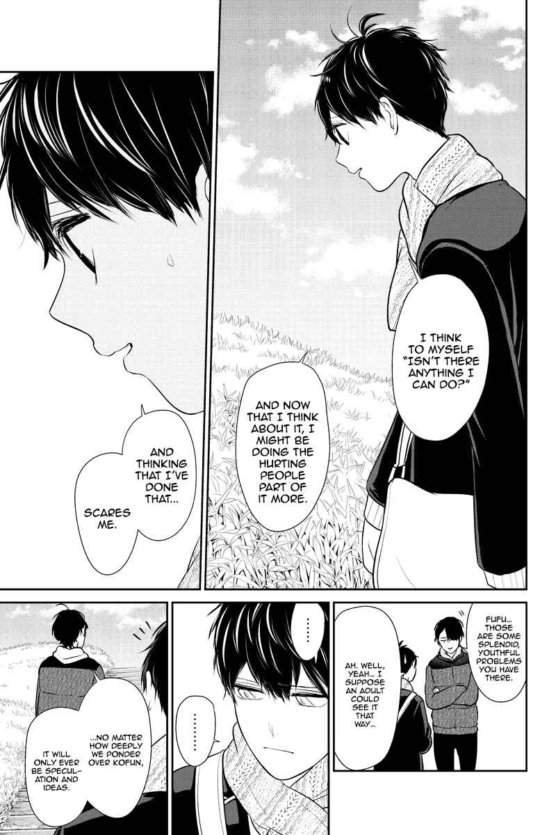 Page 3 Chapter 244 Koi to Uso