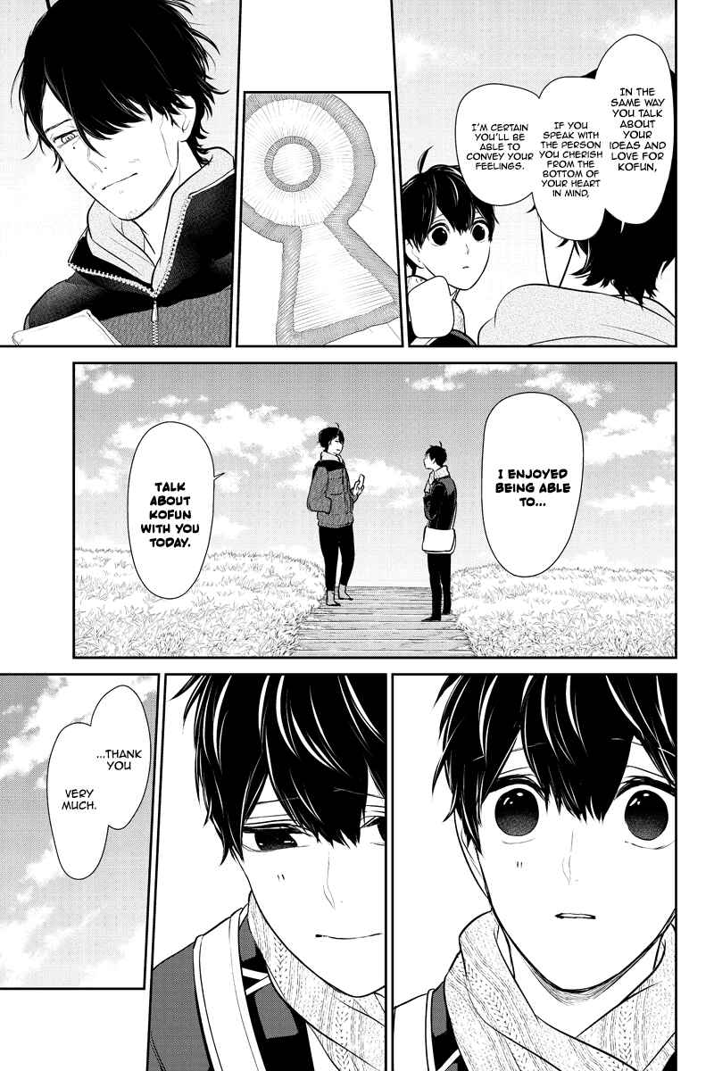 Page 5 Chapter 244 Koi to Uso