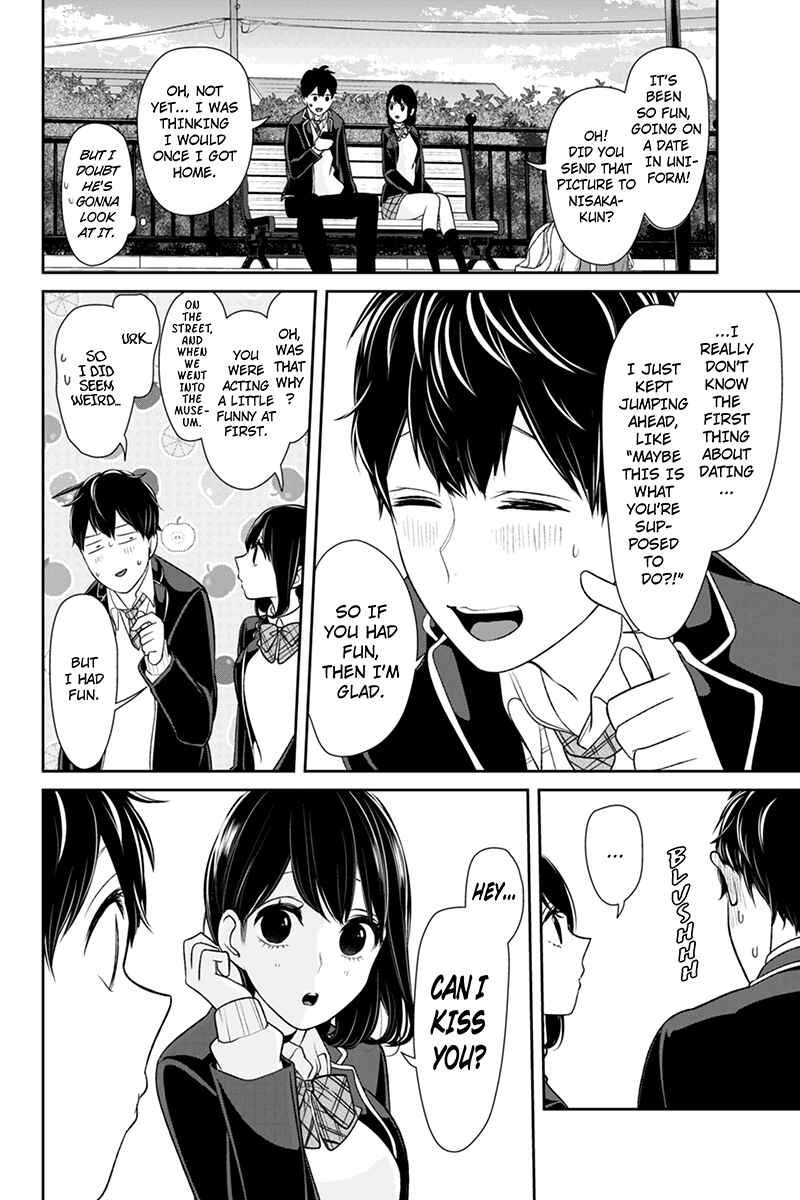 Page 3 Chapter 146 Koi to Uso