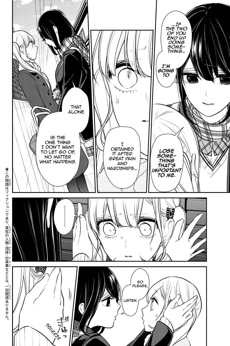 Page 2 Chapter 228 Koi to Uso