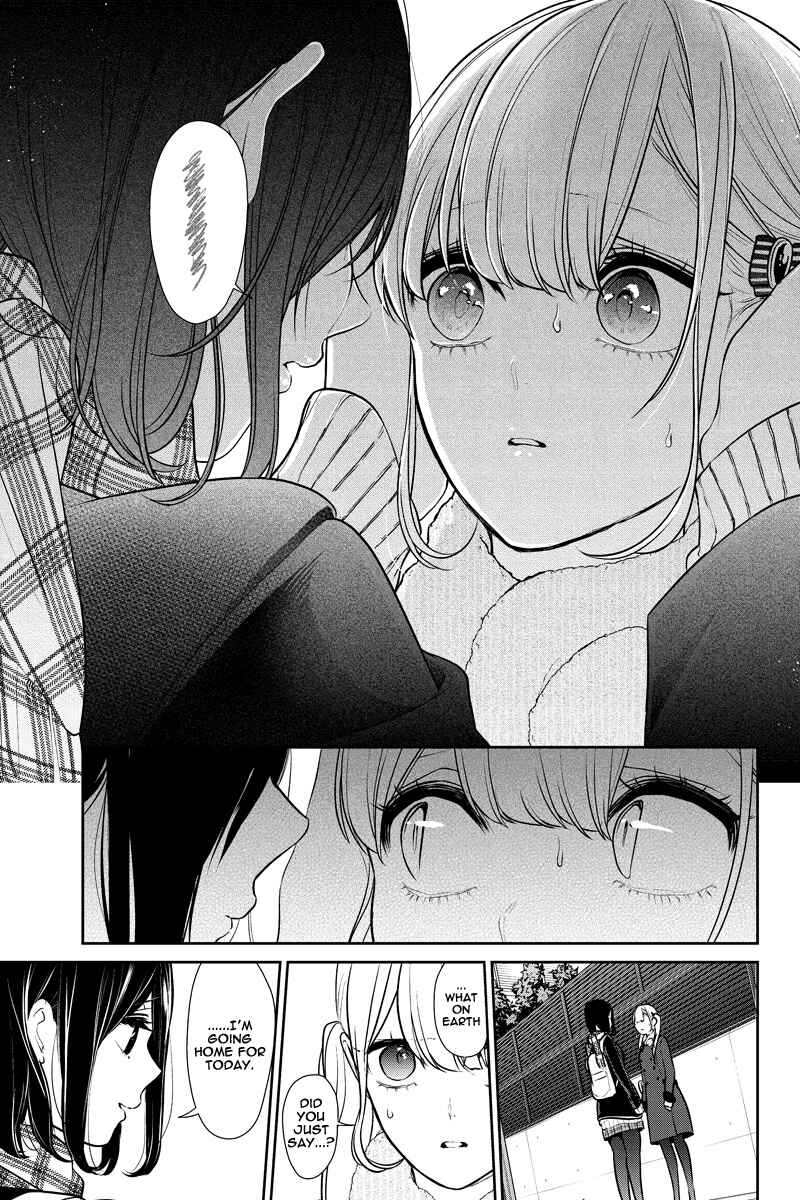 Page 3 Chapter 228 Koi to Uso
