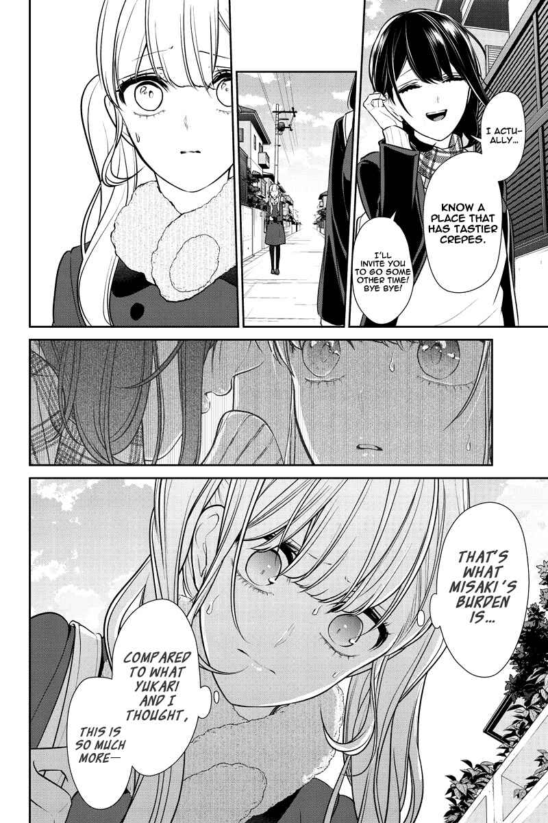 Page 4 Chapter 228 Koi to Uso