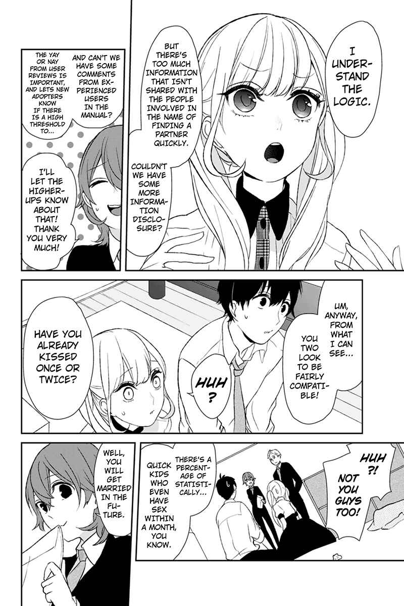 Page 3 Chapter 21 Koi to Uso