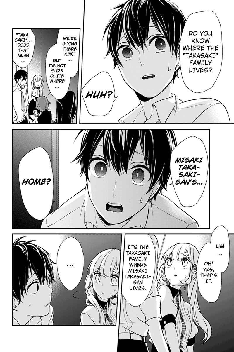 Page 5 Chapter 21 Koi to Uso