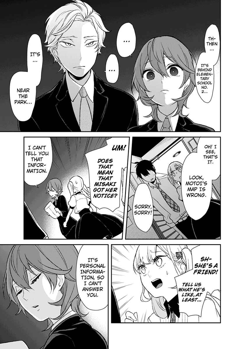 Page 6 Chapter 21 Koi to Uso