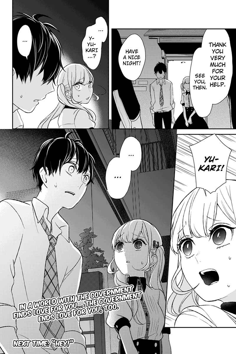 Page 7 Chapter 21 Koi to Uso
