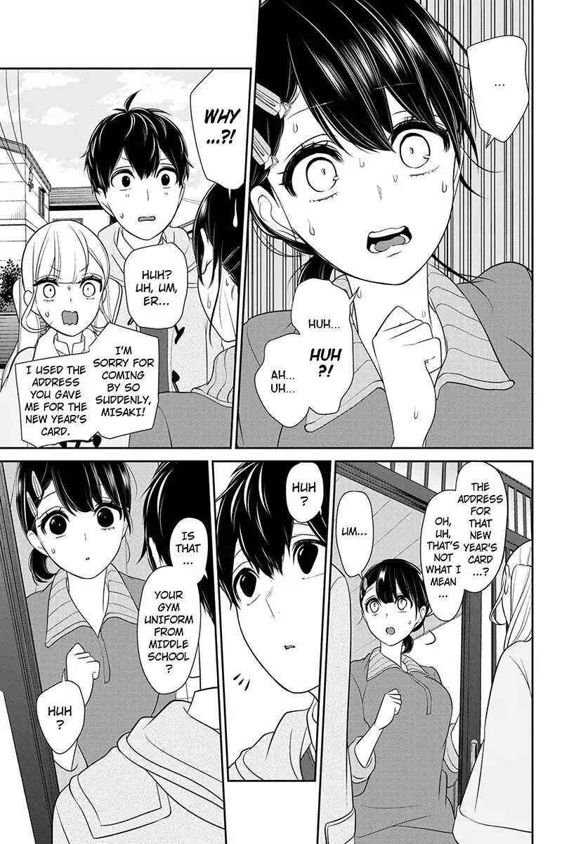 Page 5 Chapter 163 Koi to Uso
