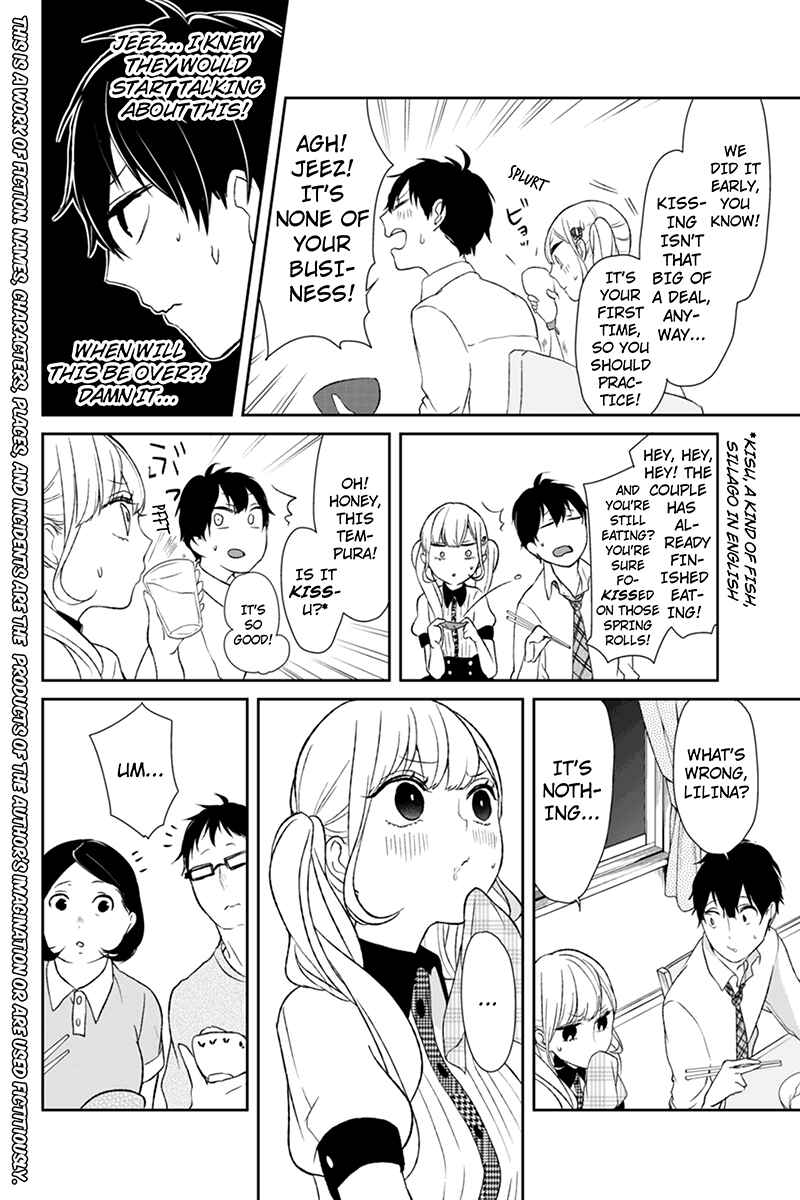 Page 3 Chapter 17 Koi to Uso