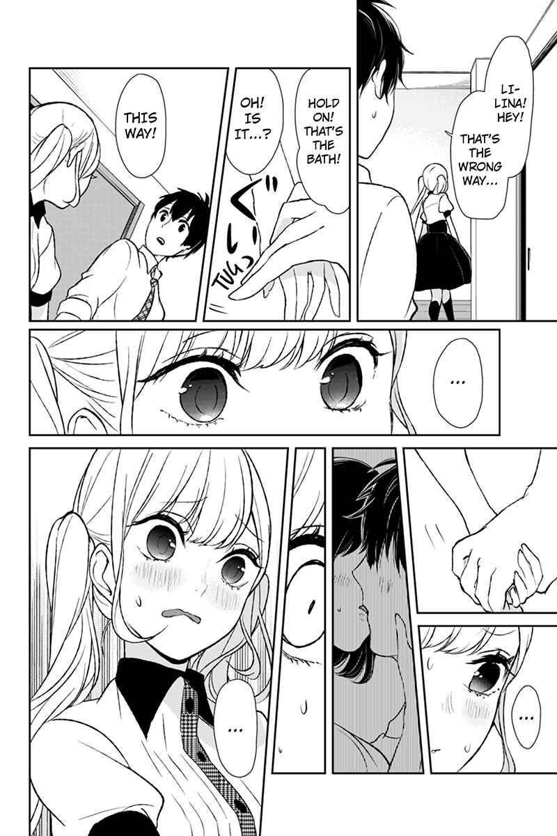 Page 5 Chapter 17 Koi to Uso