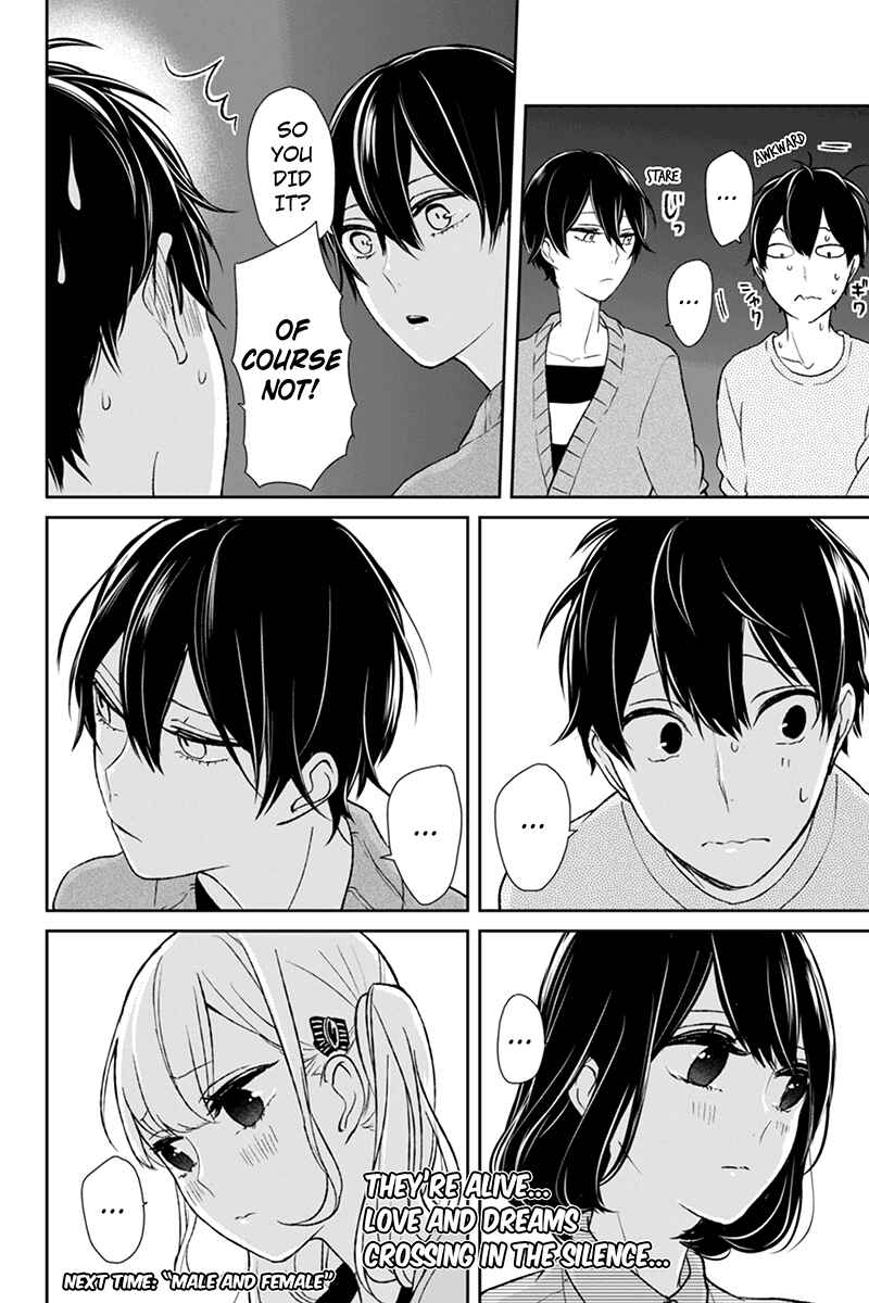 Page 6 Chapter 36 Koi to Uso