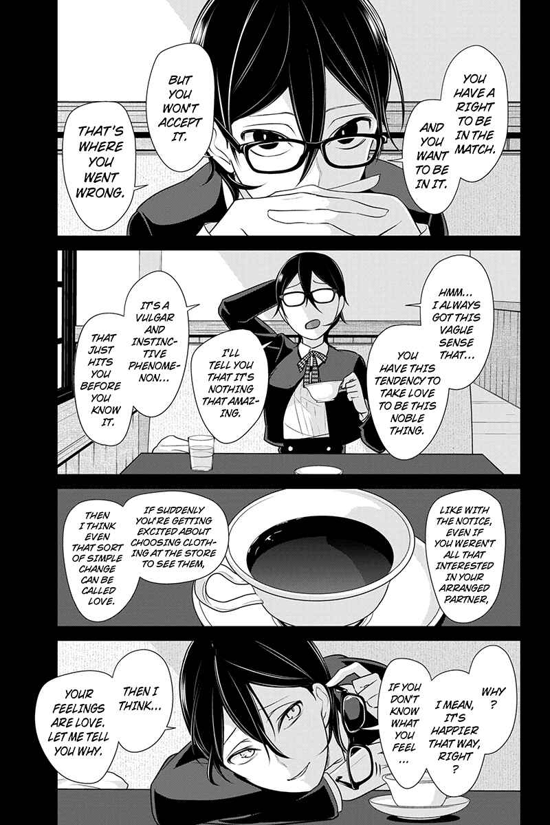 Page 4 Chapter 183 Koi to Uso