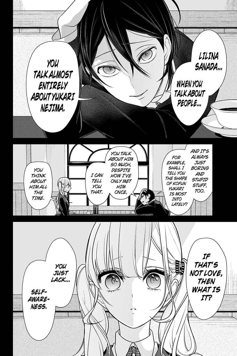 Page 5 Chapter 183 Koi to Uso