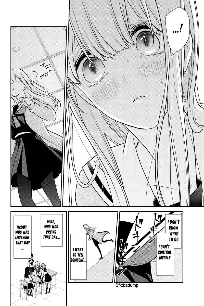 Page 6 Chapter 245 Koi to Uso