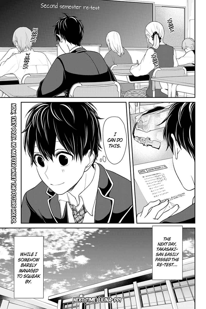 Page 11 Chapter 105 Koi to Uso