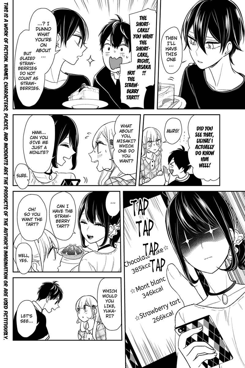 Page 2 Chapter 105 Koi to Uso