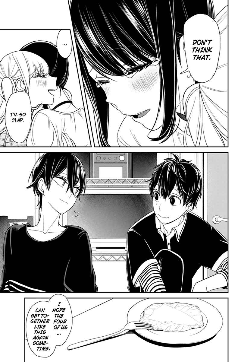 Page 7 Chapter 105 Koi to Uso
