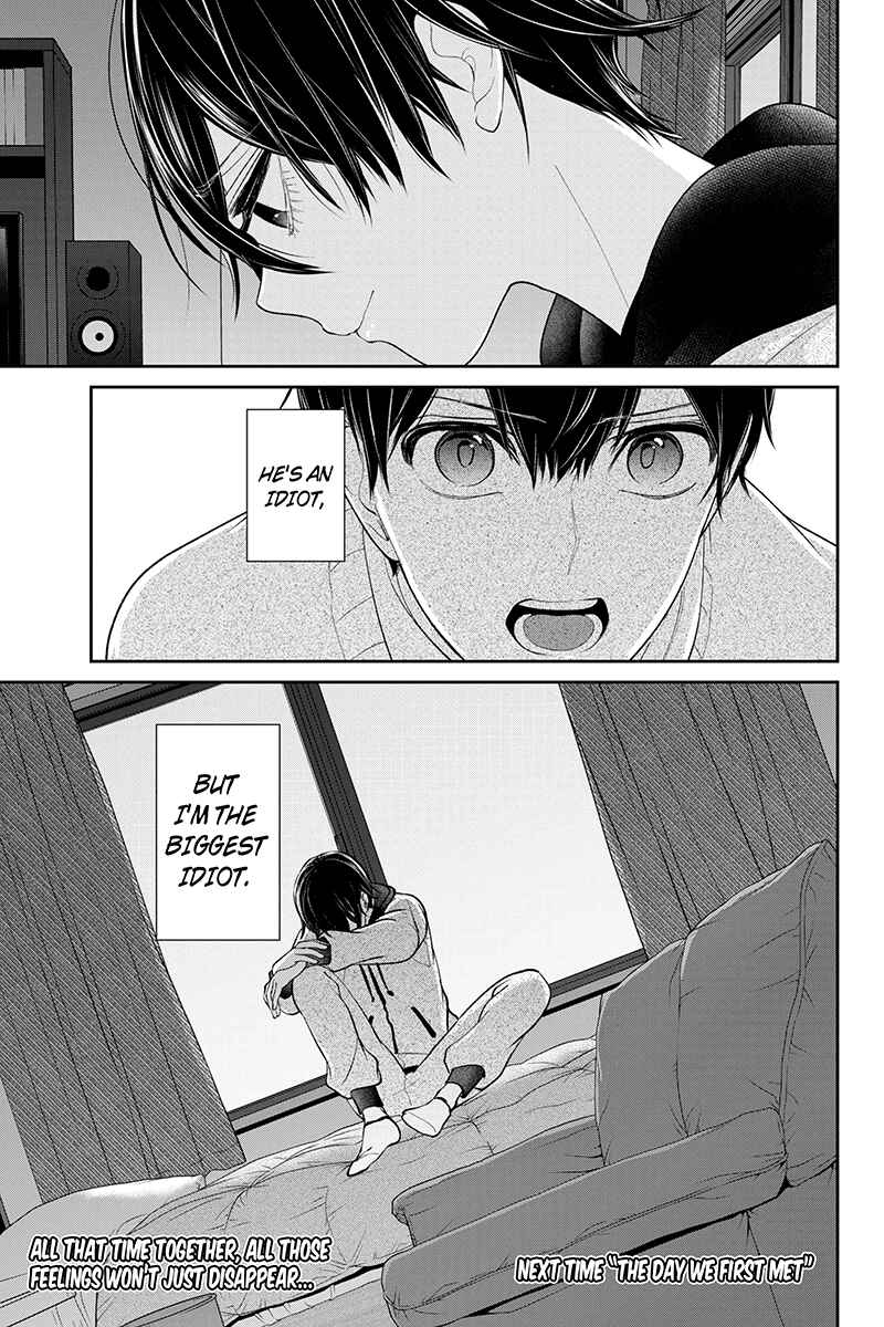 Page 11 Chapter 197 Koi to Uso