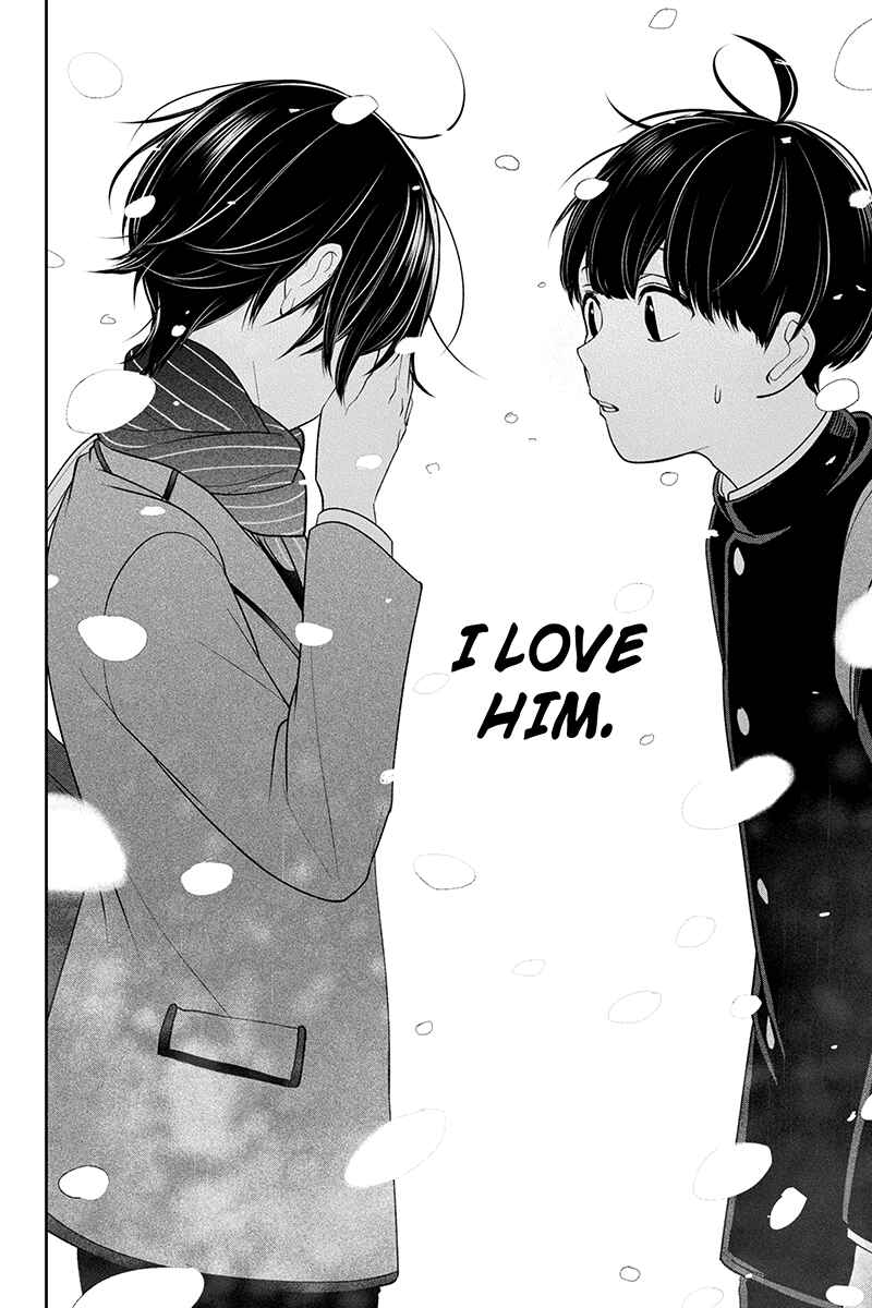 Page 6 Chapter 197 Koi to Uso