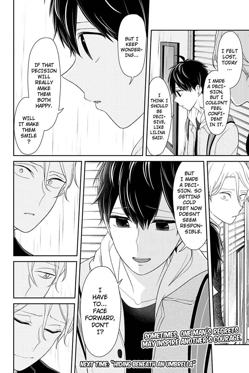 Page 7 Chapter 123 Koi to Uso