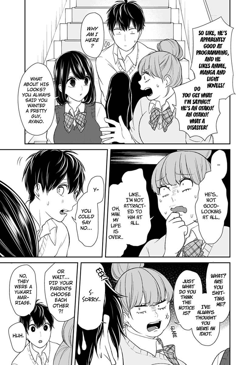 Page 6 Chapter 89 Koi to Uso